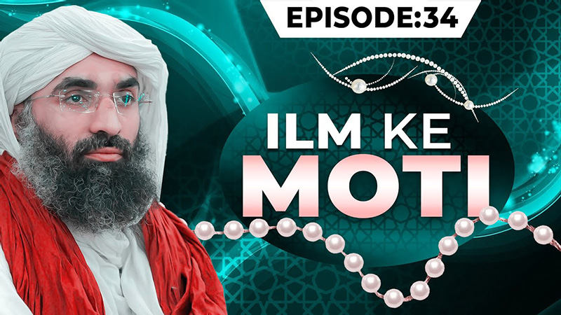 Ilm Ke Moti Episode 34